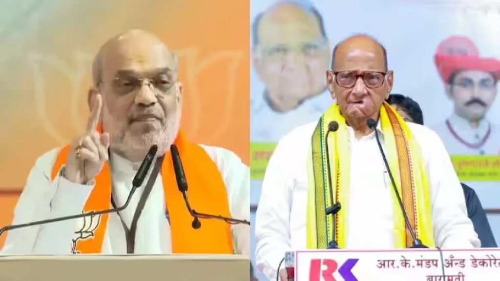 Amit Shah-Sharad Pawar