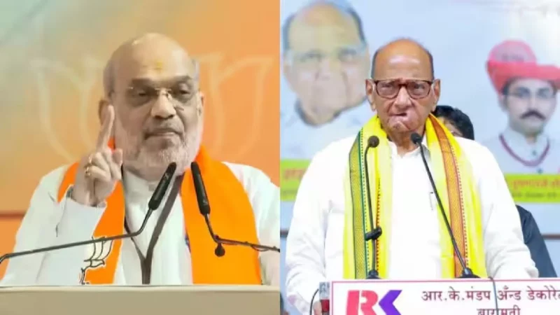 Amit Shah-Sharad Pawar