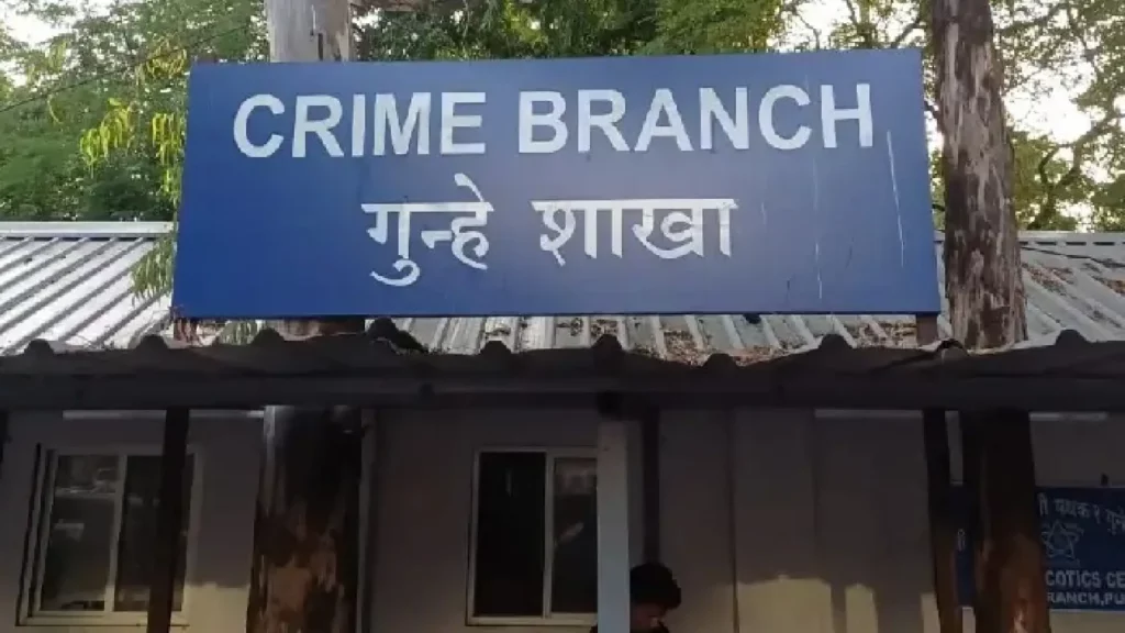 Pune Crime Branch