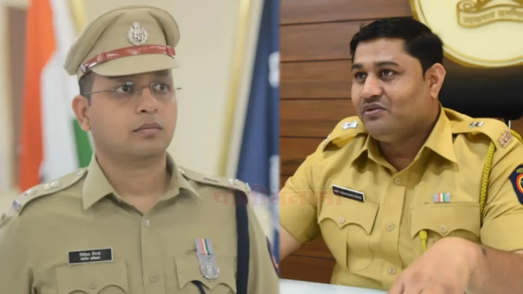 DCP Nikhil Pingale-DCP Amol Zende