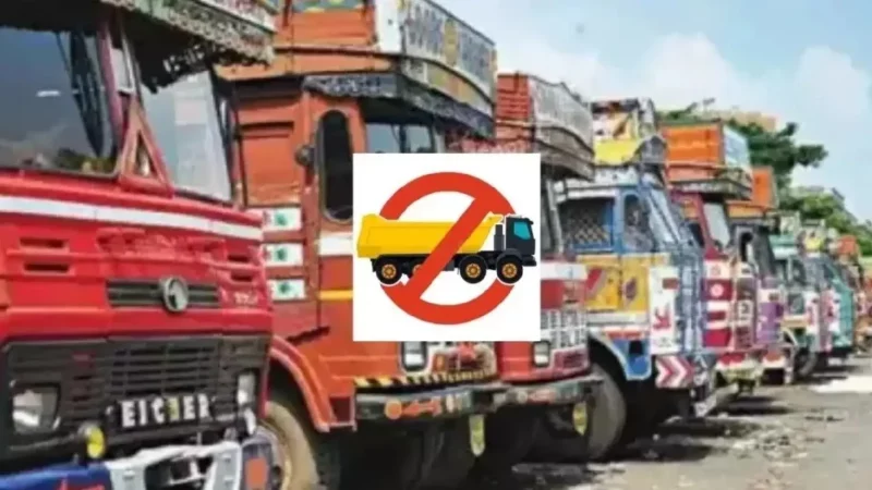 Heavy Vehicles Banned