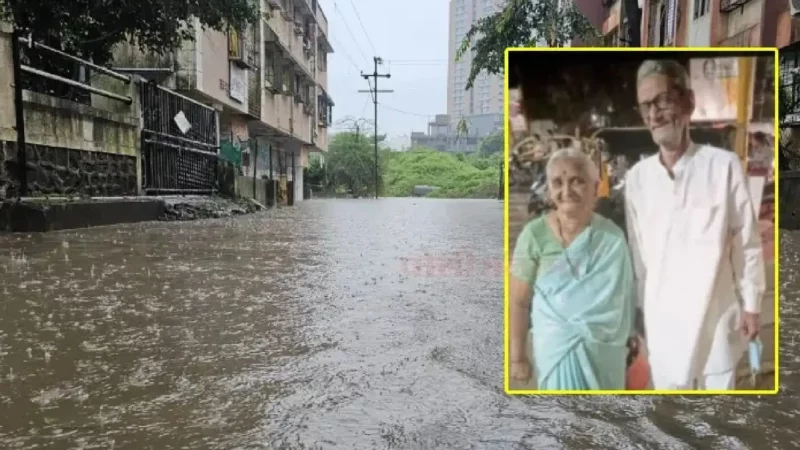 Pune Flood