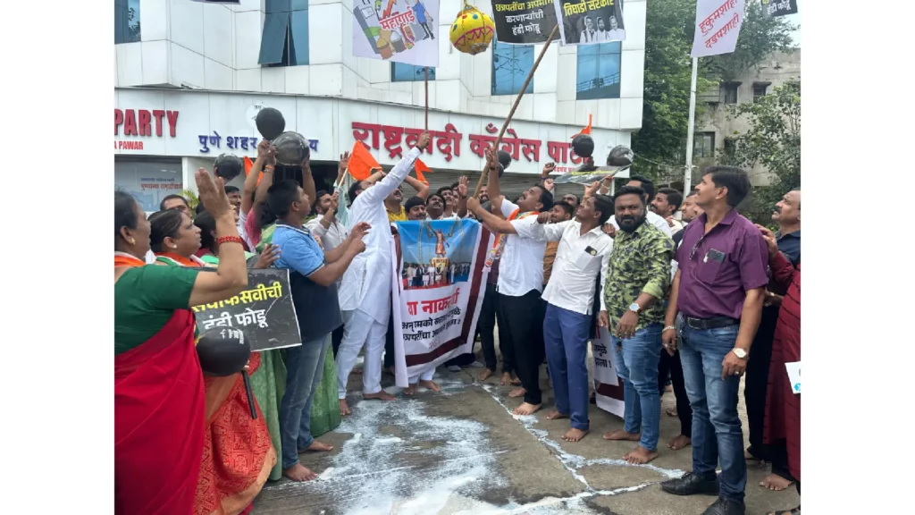 Sharad Pawar NCP Protest