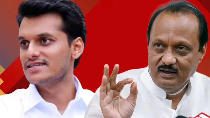 Yugendra Pawar-Ajit Pawar