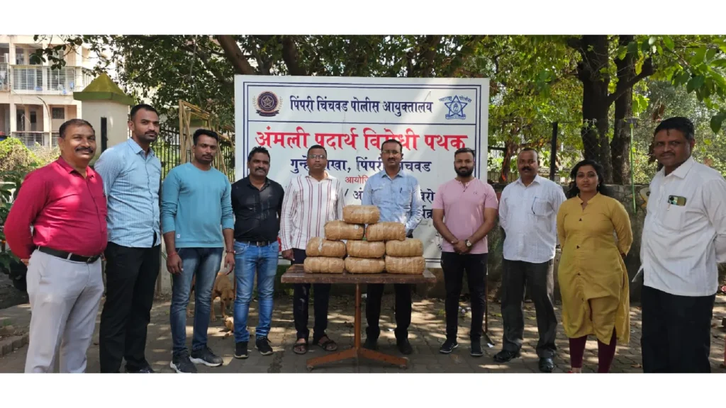 Anti-Narcotics Cell Pimpri