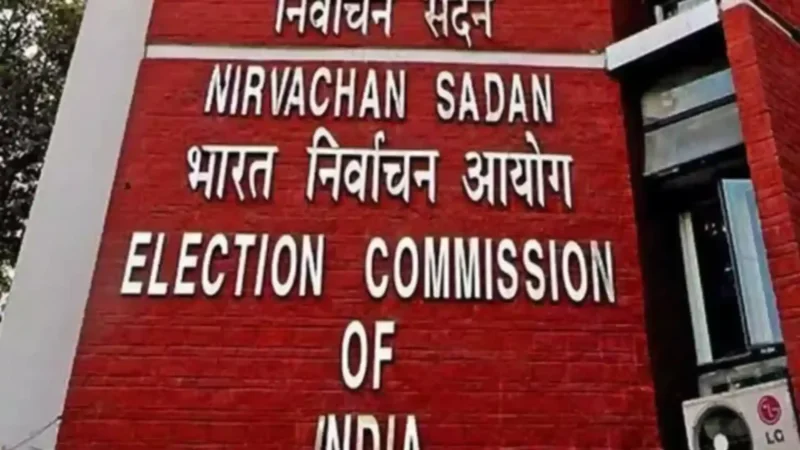 Election Commission of India