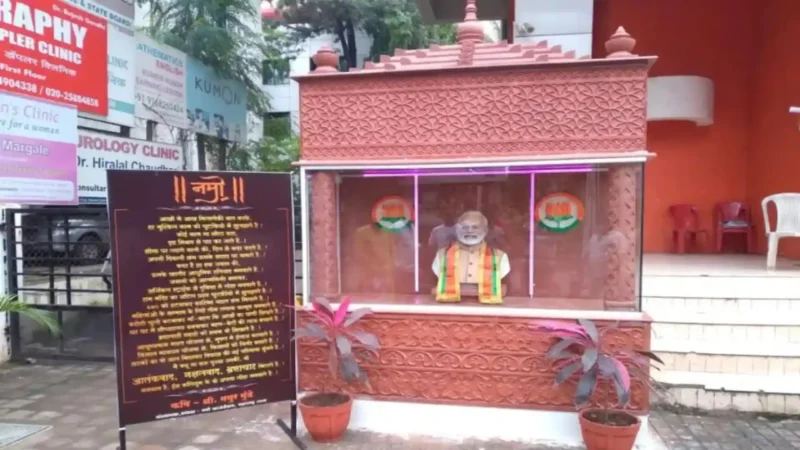 PM Narendra Modi Temple In Pune