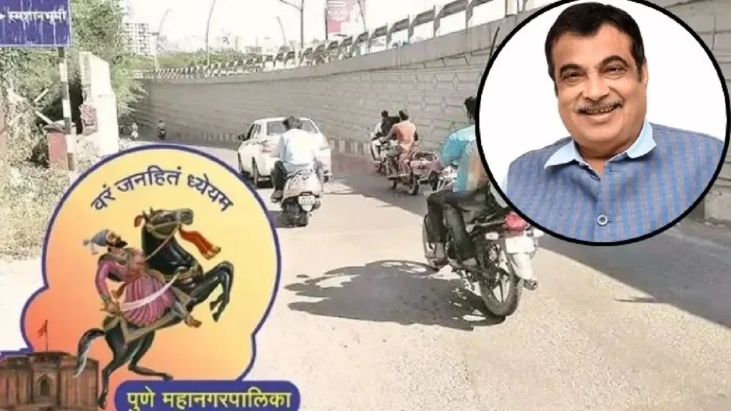 Nitin Gadkari-PMC