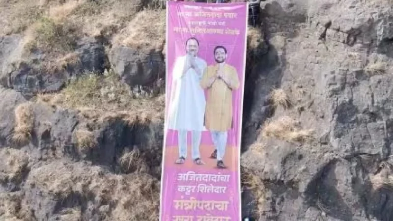 Ajit Pawar Banner