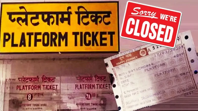 Platform Ticket