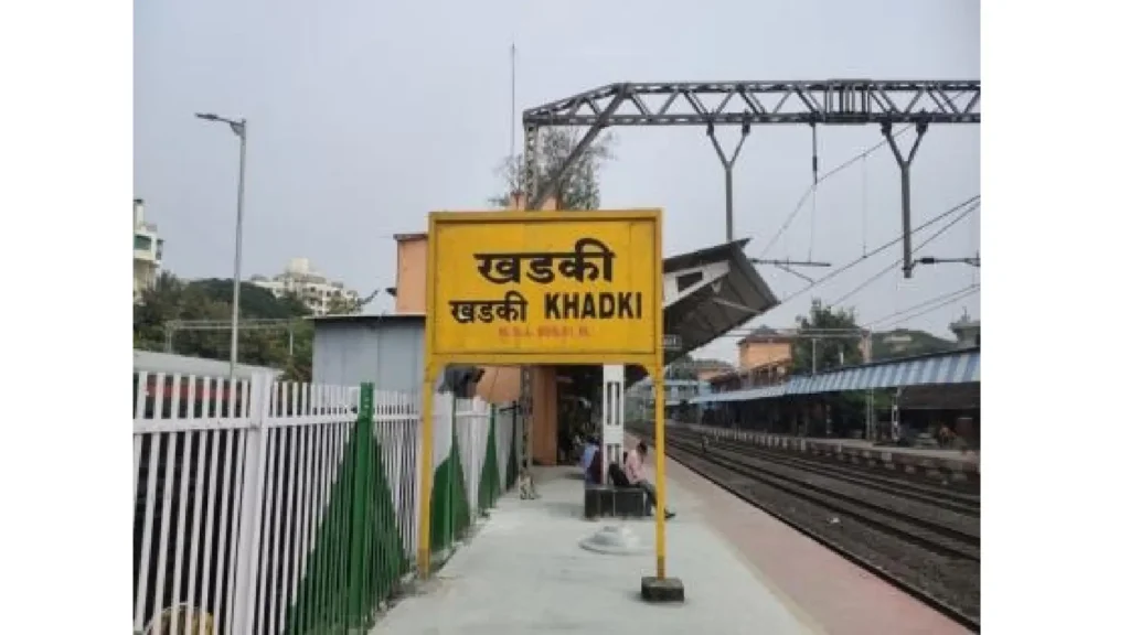 Khadki Railway Terminal