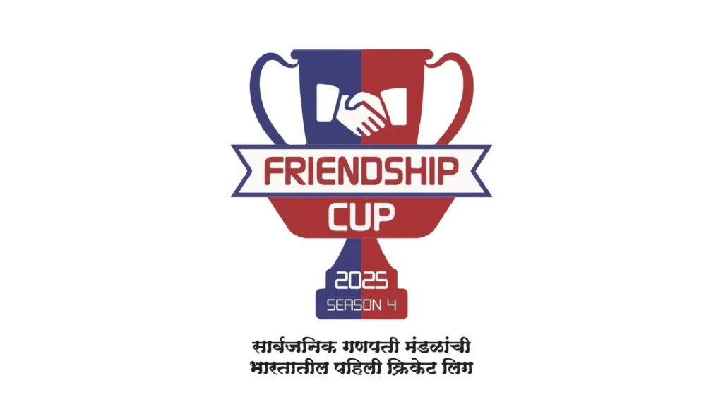 Friendship Trophy