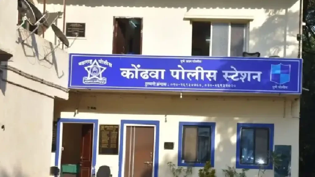 Kondhwa-Police-Station