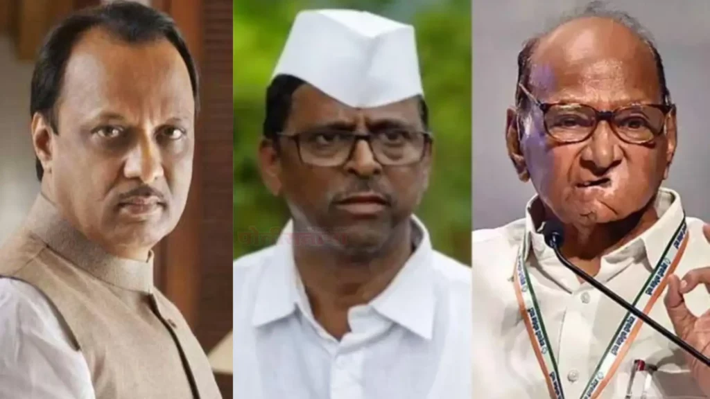 Ajit Pawar-Narhari Zirwal-Sharad Pawar