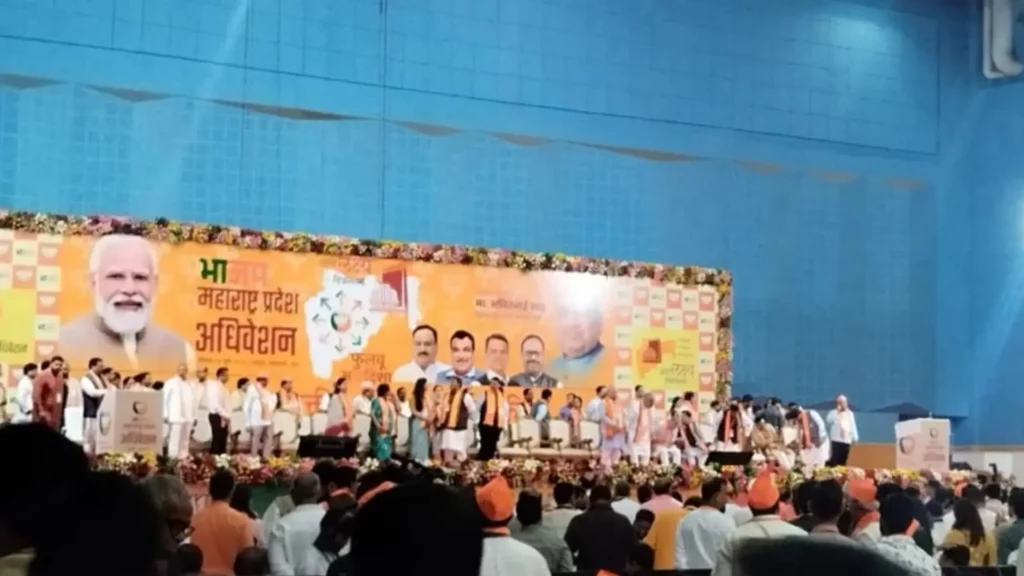 BJP Executive Meeting In Pune