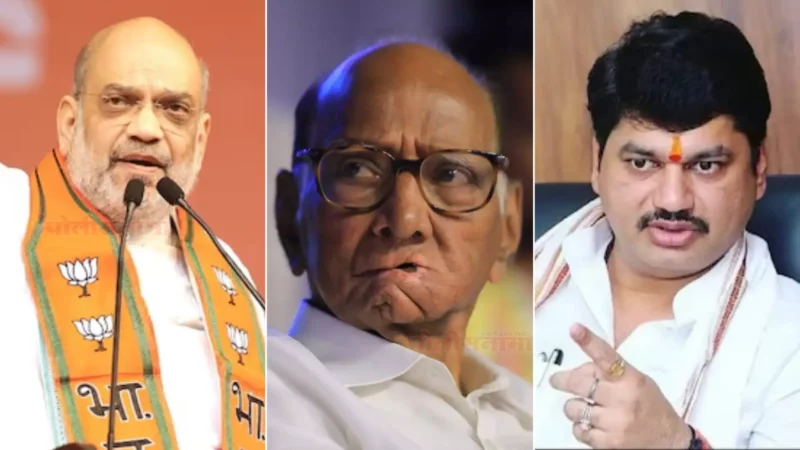 Dhananjay Munde-Amit Shah-Sharad Pawar