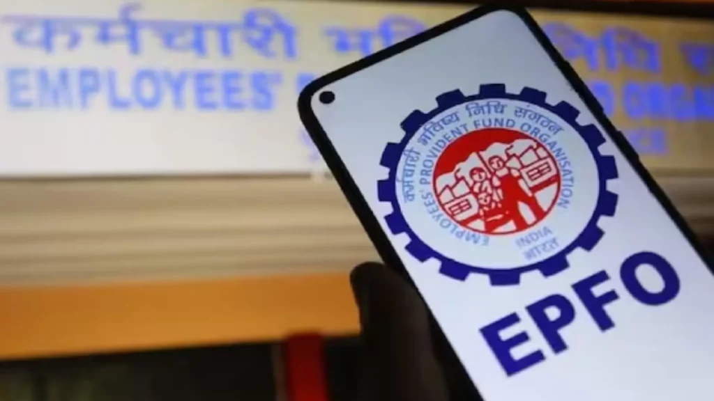 EPFO