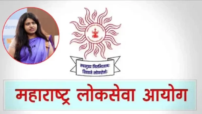 MPSC Exam-Puja Khedkar