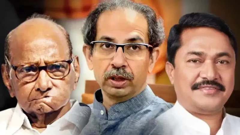 Mahavikas Aghadi-Shivsena UBT