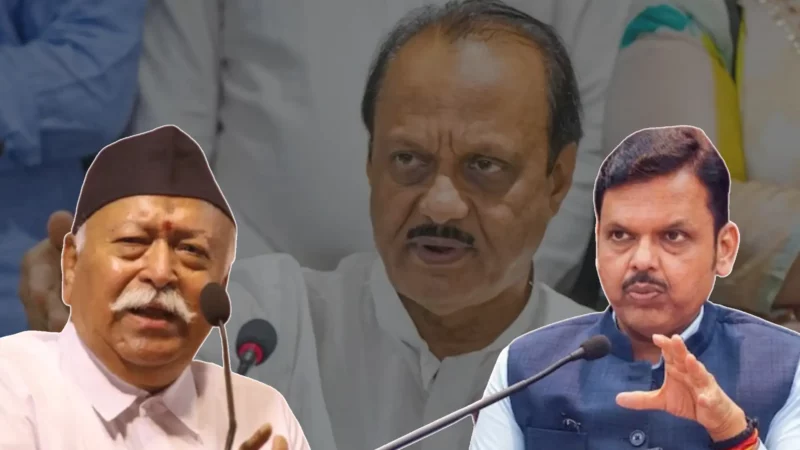 Mohan Bhagwat-Ajit Pawar-Devendra Fadnavis