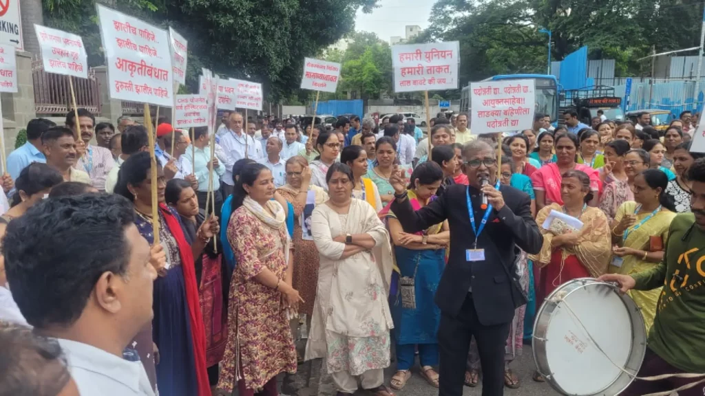 PMC Employees Union Protest