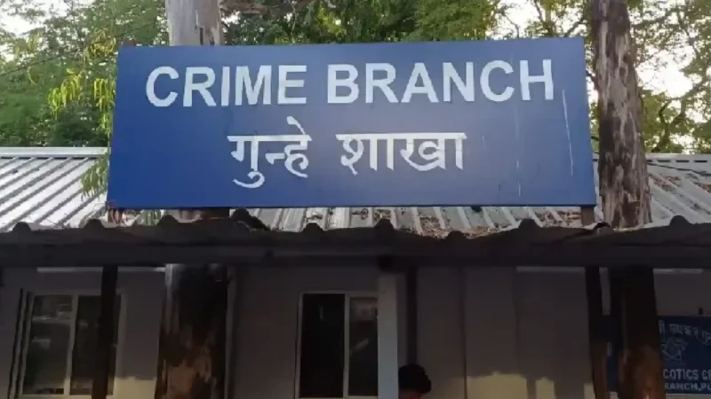 Pune Crime Branch