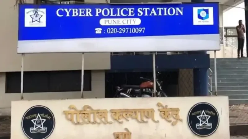 Pune Cyber Crime