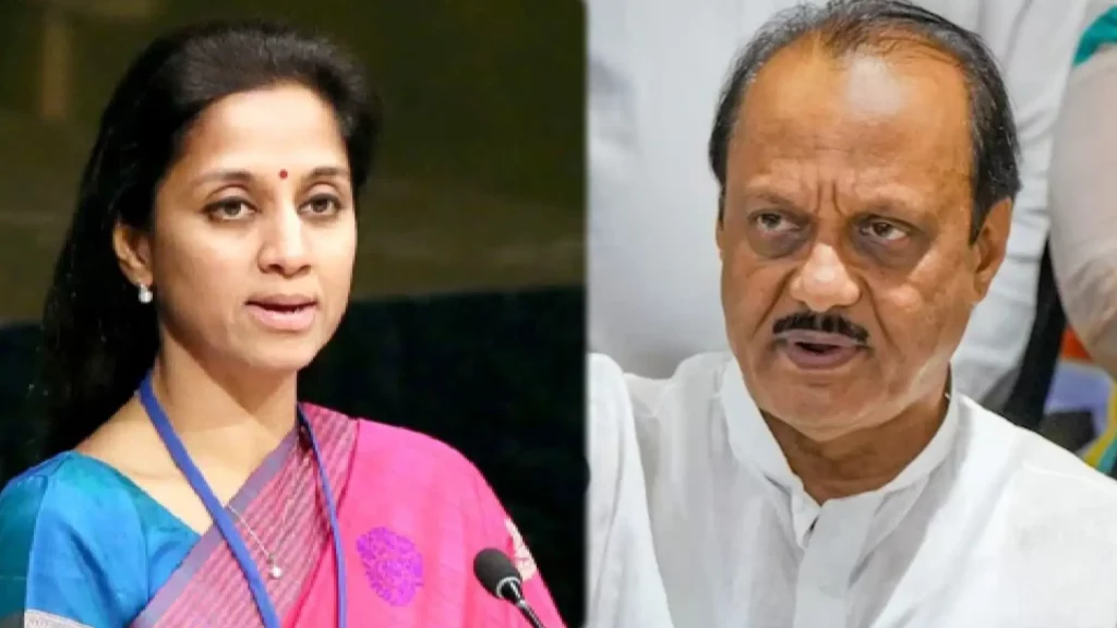 Supriya Sule-Ajit Pawar