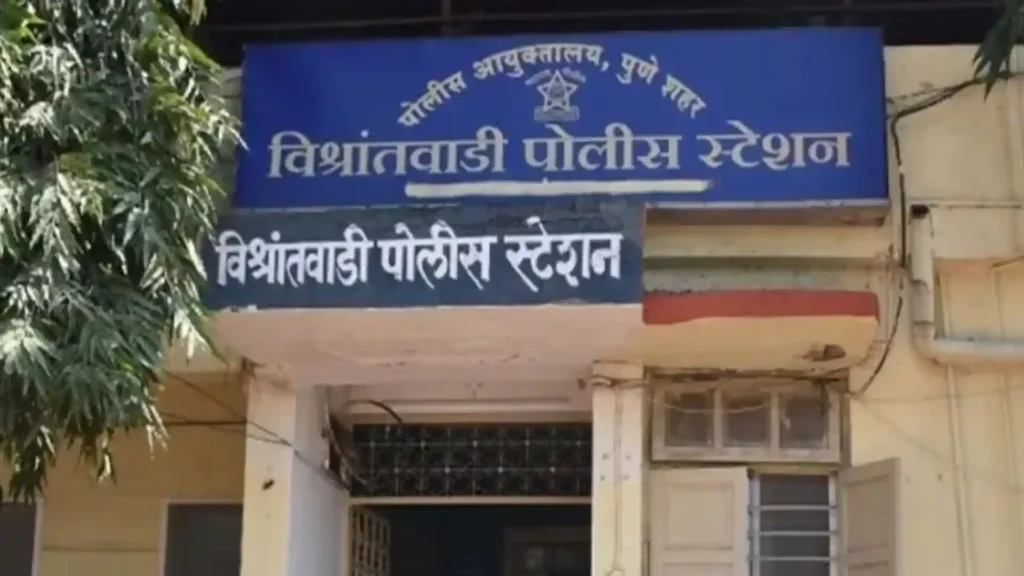 Vishrantwadi Police Station