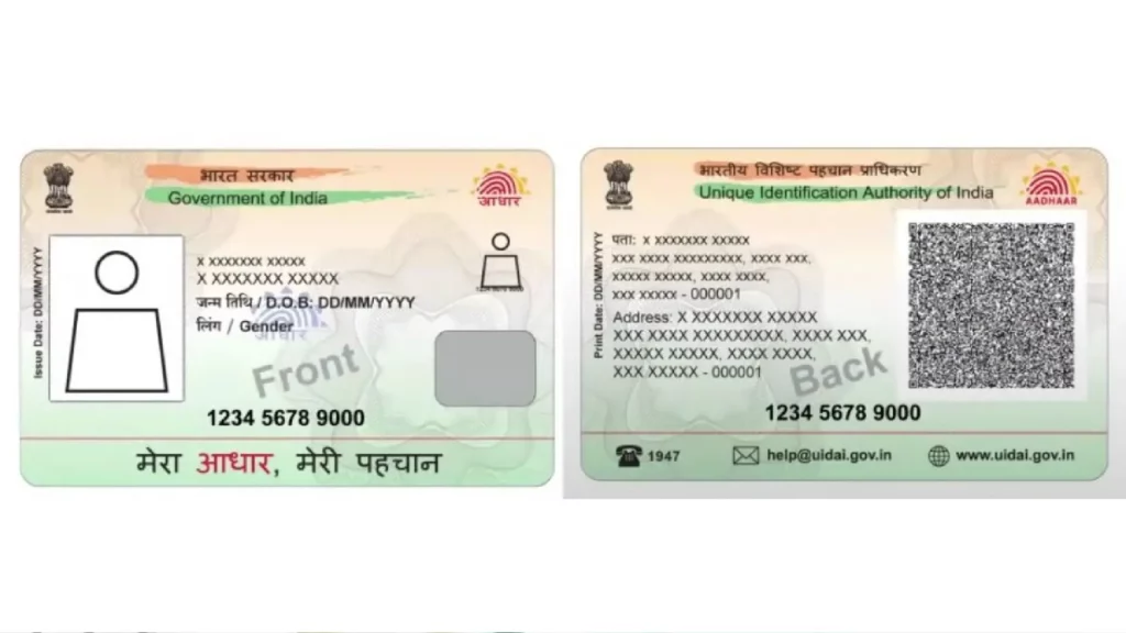 aadhaar pvc card