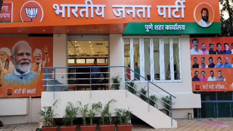 pune bjp office