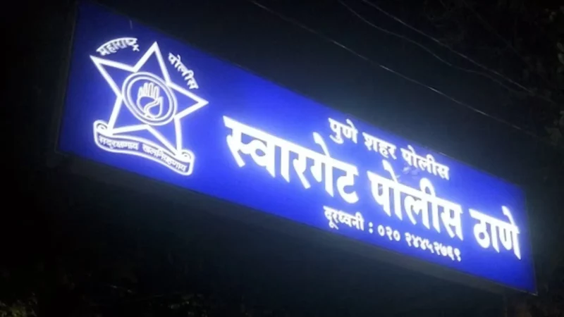 swargate police