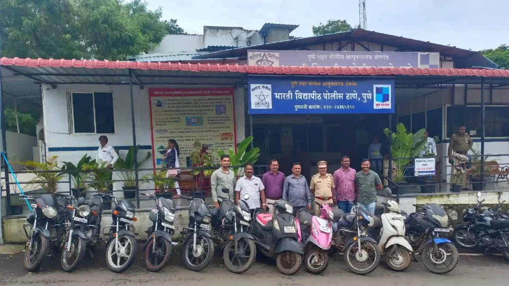 Bharti Vidyapeeth Police