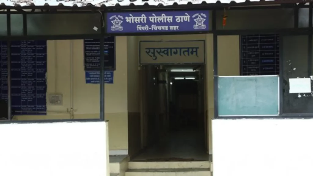 Bhosari Police Station