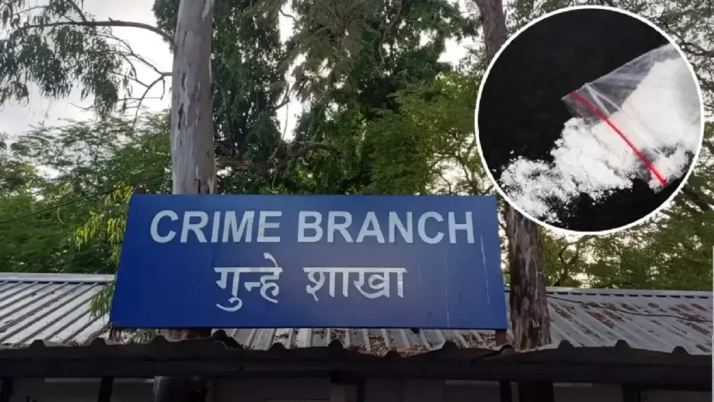 Crime Branch