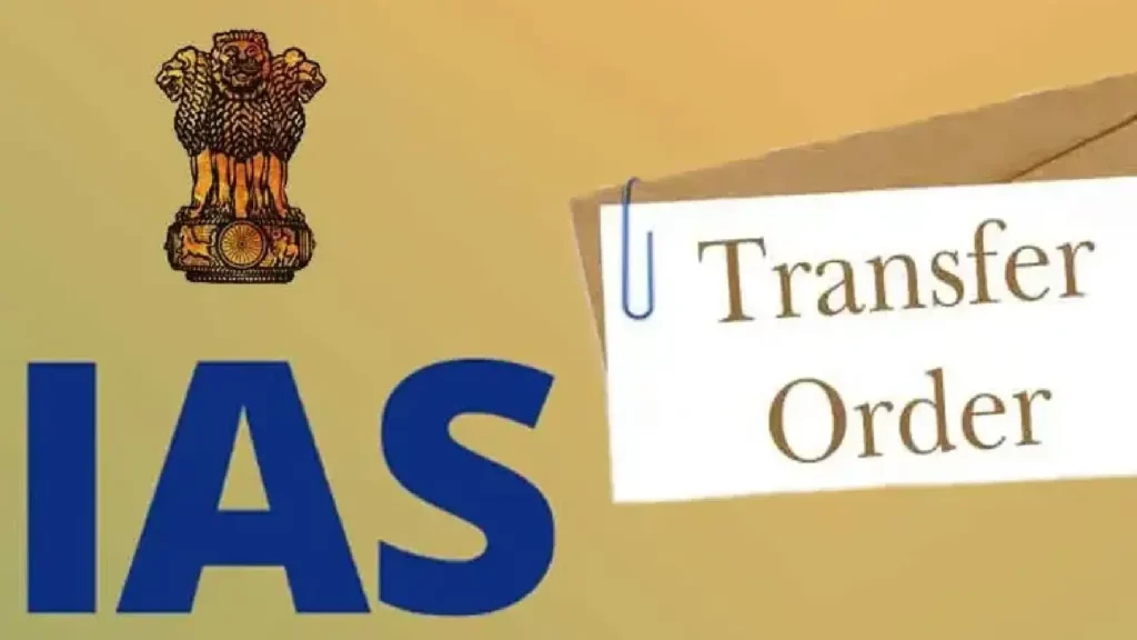 IAS Transfer