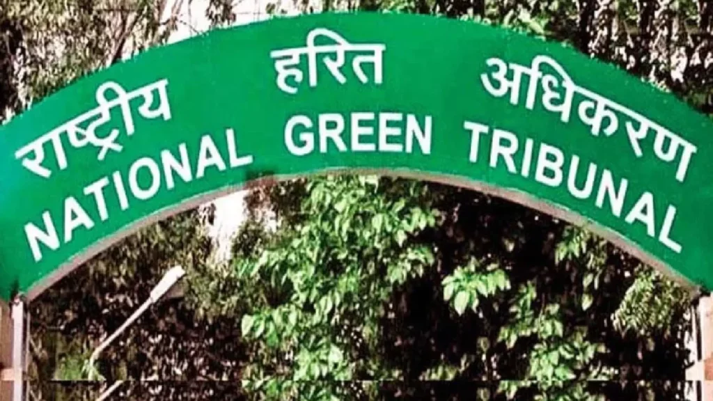 National Green Tribunal