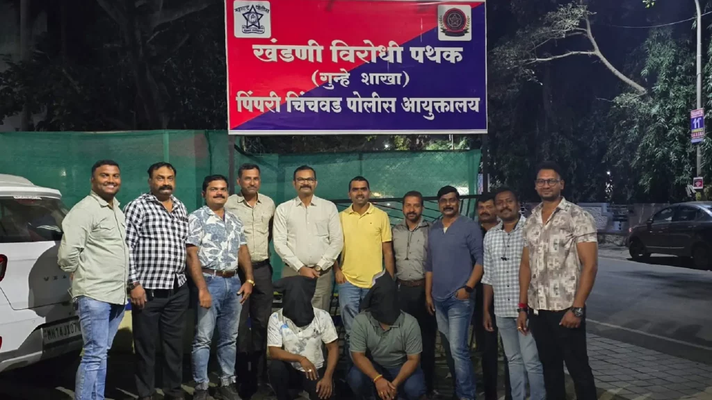 Pimpri Chinchwad Crime Branch