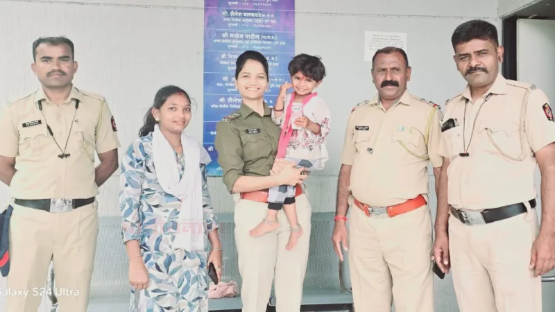 Pune Police