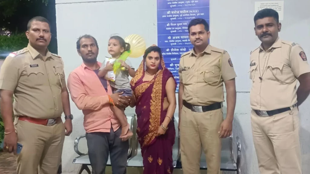 Pune Police