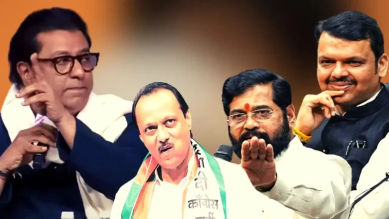 Raj Thackeray-Ajit Pawar-Eknath Shinde-Devendra Fadnavis