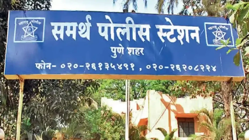 Samarth-Police-Station