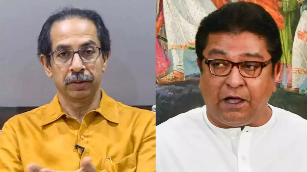 Uddhav Thackeray-Raj Thackeray