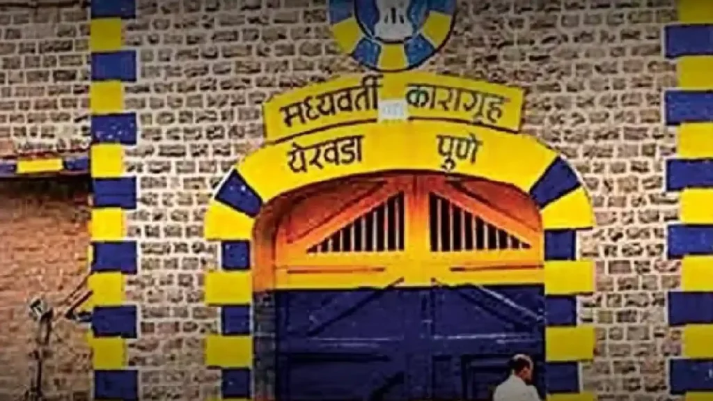 yerwada jail