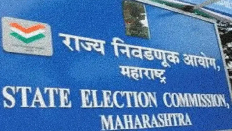 Maharashtra-State-Election-Commission