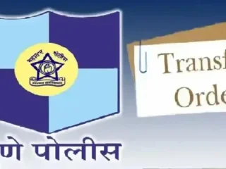 ACP Transfers Pune Police | पुण्यातील सहा सहायक पोलीस आयुक्तांच्या अंतर्गत बदल्या; फरासखाना, हडपसर, खडकी विभाग आणि वाहतूक शाखेत नेमणूका