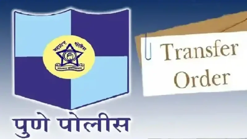 Pune-Police-Inspector-Transfers