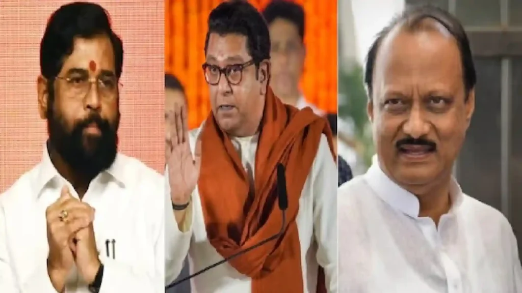 Raj Thackeray-Eknath Shinde-Ajit Pawar