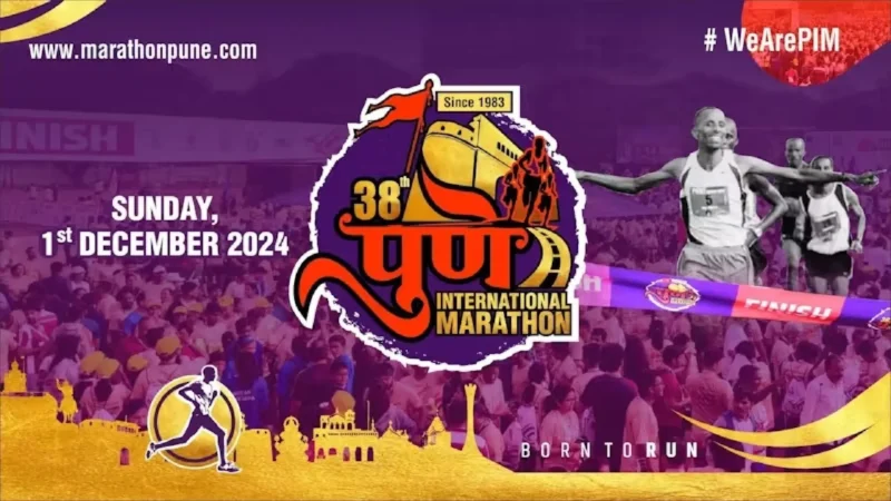 Pune International Marathon