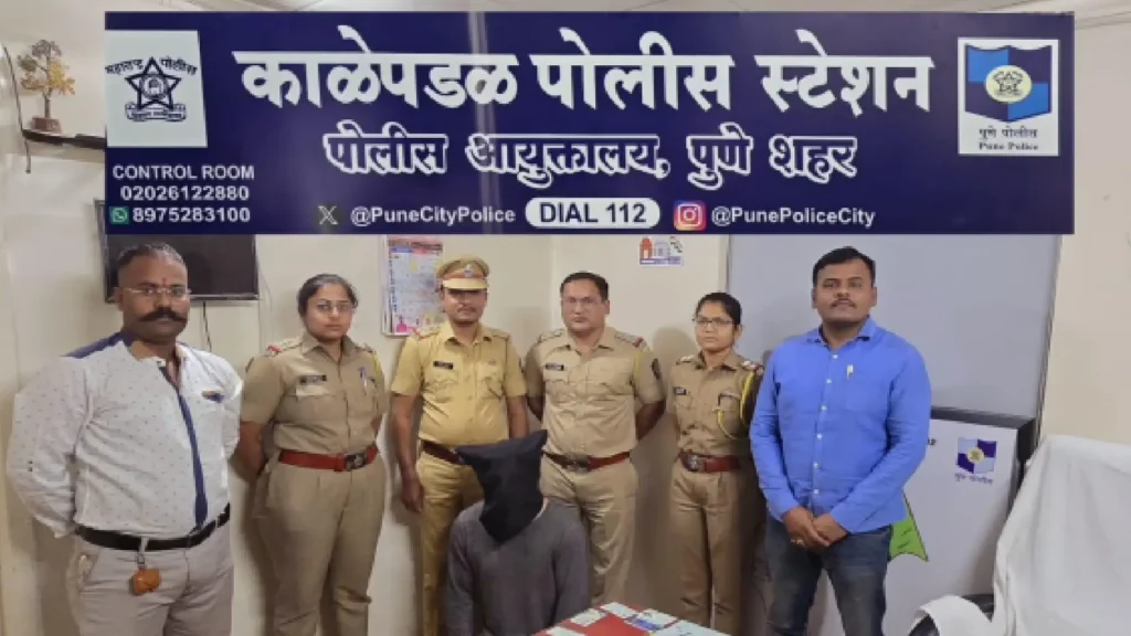 kalepadal Police